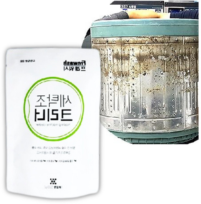 산소계세탁조클리너 세탁조청소제액체 빌트인 오피스텔 세탁기청소 빨래쉰내제거, 1개