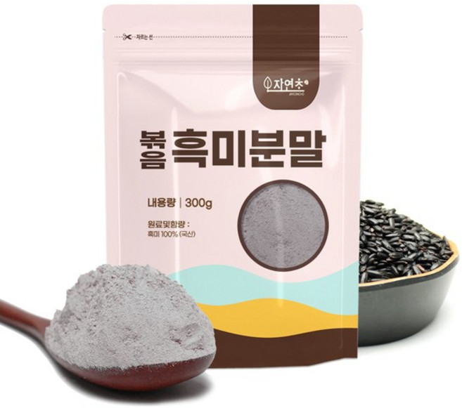 국산 볶은 흑미 분말 가루 검은쌀 600g (300gx2개) 식사대용 선식