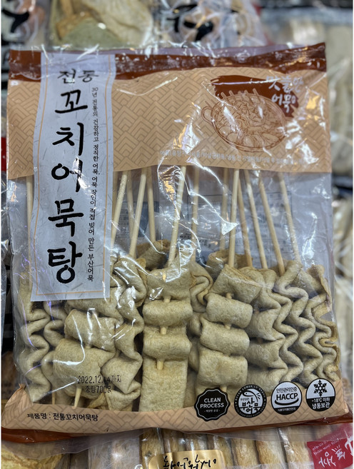16꼬지+육수2p 옛날오뎅탕 밀키트세트 어묵탕소스, 700g, 1개