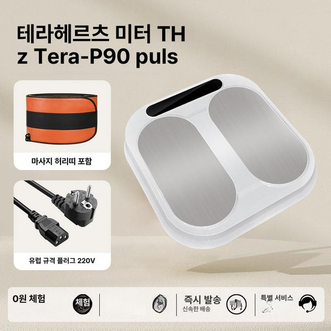 테라헤르츠 발마사지 자기부상 에너지미터, 올라이프 유럽220V B, 기본 모델명/품번