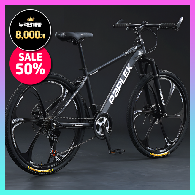 건희스포츠 최신식 MTB 자전거 산악 로드 가성비 24인치 26인치 출퇴근용 입문용 중학생, 1개, 156cm, 27단 x 6포크휠 x 블랙