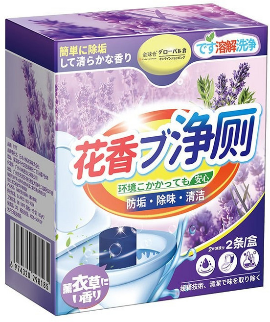 MJ 潔廁棒 持久留香除臭, 1個, 濃縮陞級款丨薰衣草香丨耐用100天,清潔除臭【3盒裝】雙效清潔