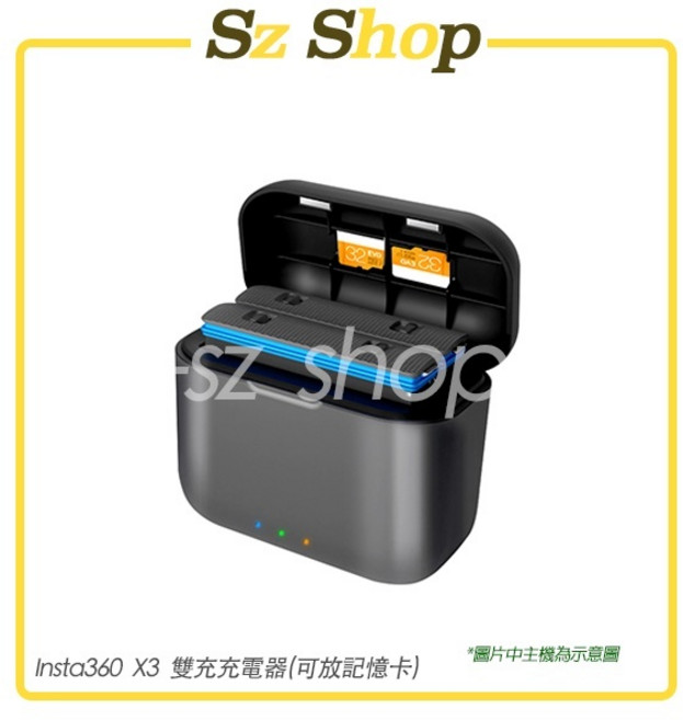 Insta360 X3 / X4 雙充快充充電盒 可放記憶卡, 1個, X3 快充充電盒 Amag