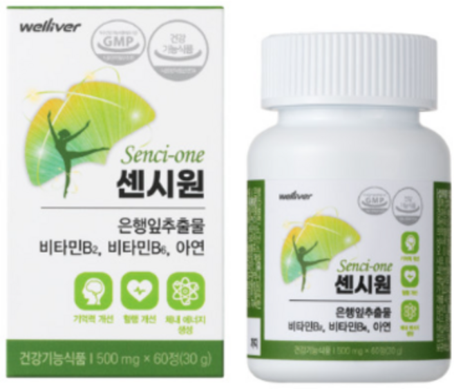 센시원 웰리버 은행잎추출물 영양제 혈액순환 기억력 혈행개선 도움 4개월분, 60정, 2개