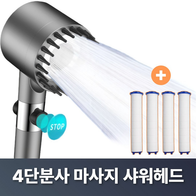 맥맨 두피관리 샤워기 헤드 4단계 고압 수압상승, 메탈그레이, 1개