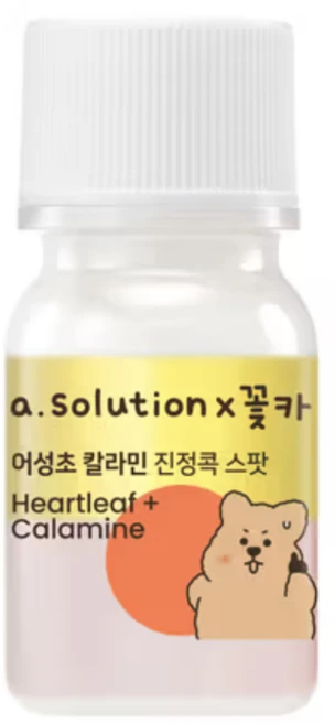 트러블 케어 어성초 칼라민 진정콕 스팟 에이솔루션 꽃카 에디션 + 코즈멧 압축 마스크팩 세트, 1개, 10ml - 쿠팡