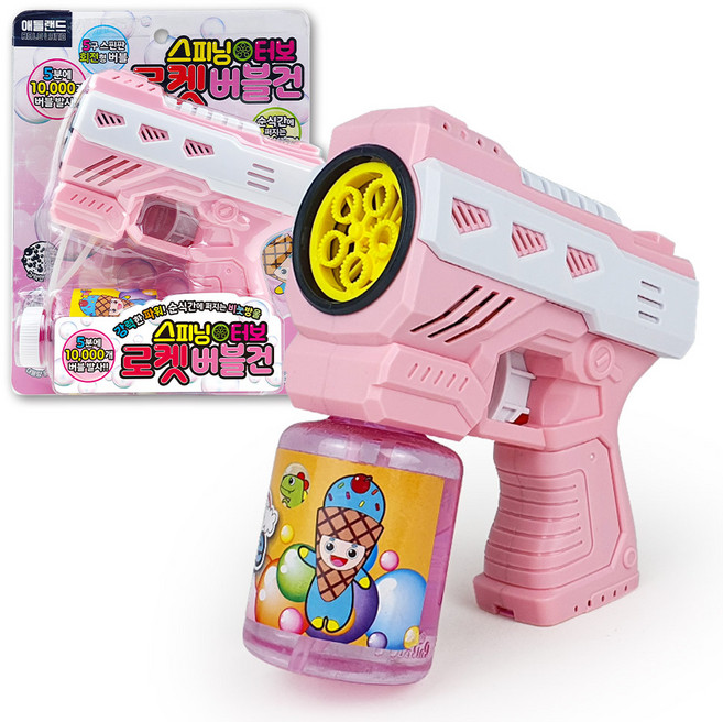 애들랜드 스피닝 터보 로켓 버블건, 핑크, 1개