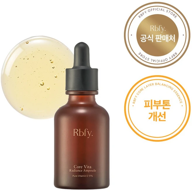 리바이포유 코어비타앰플 30ml 비타앰플 항산화 CE페룰릭 주름개선 피부톤개선 고효능 비타민C 17%, 1개 - 쿠팡