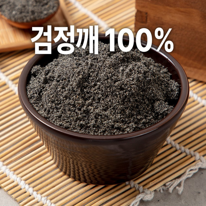 이웃푸드 영양가득 건강한 검은깨 흑임자가루 분말, 1개, 500g