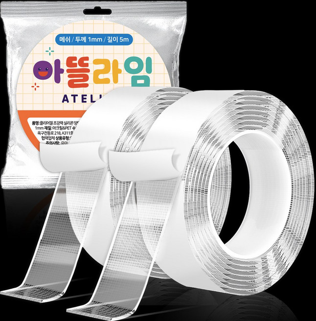 아뜰라임 클리어겔 자국없는 초강력 실리콘 양면 테이프 3cm x 5m, 메쉬투명, 2개