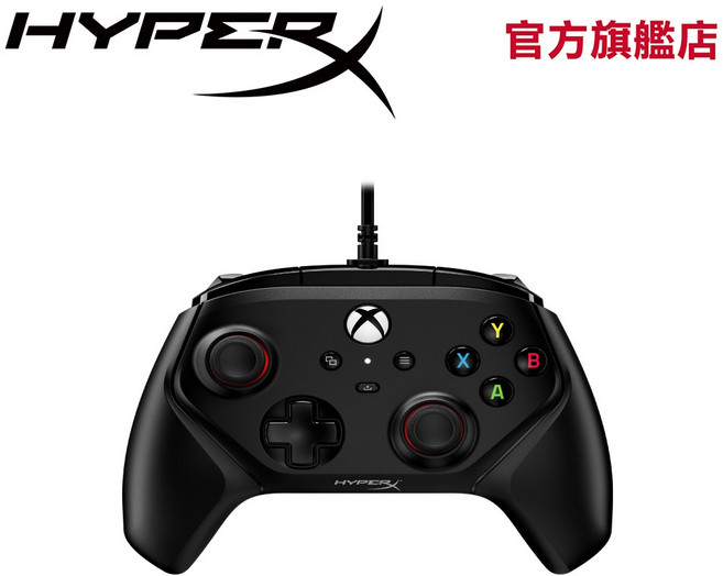 HyperX Clutch Gladiate Xbox 有線遊戲搖桿, 1個