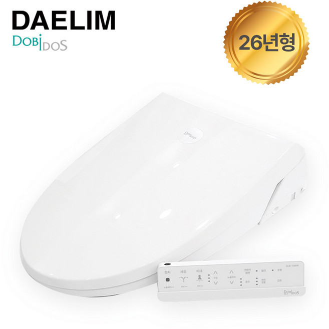신제품프리미엄 대림리모컨 ipx7 직수형방수비데 자동노줄세척 DLB-1300R 강력한물살 필터no 비데구입 설치비포함, 방문설치