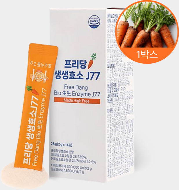 변비직빵 붓기 염증 제거 항산화 베타카로틴 당근효소, 28g, 1박스