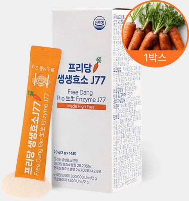 변비직빵 붓기 염증 제거 항산화 베타카로틴 당근효소, 28g, 1박스 - 쿠팡