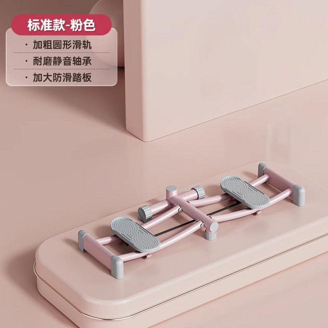 스키 기계 골반 바닥 훈련 수리 홈 다리 스키니 내측 허벅지 피트니스 장비, 색상: 1. 1