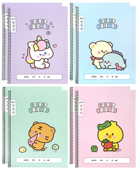 핑크풋 1500 쪼꼬미 친구들 알림장 4종 x 2p 세트, 퍼플 + 민트 + 핑크 + 블루, 1세트