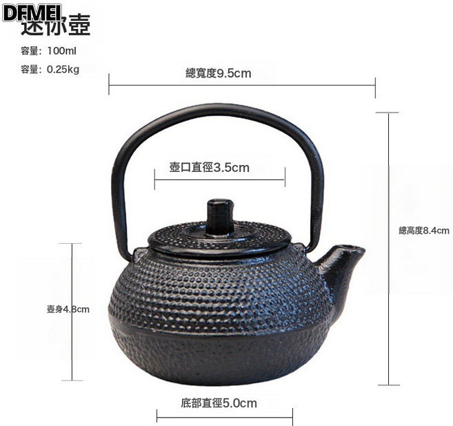 DFMEI 日本生鐵茶壺燒水壺泡茶壺家用圍爐煮茶鑄鐵壺溫茶爐茶具套裝禮品, 100迷你顆粒壺【黑色無茶濾】, 參考詳情, 1個