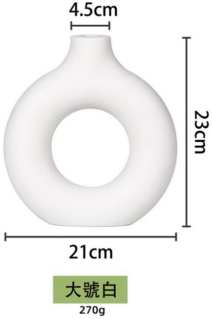 北歐風素胚藝術造型花瓶 韓系INS簡約風塑膠花器, 北歐白_大號
