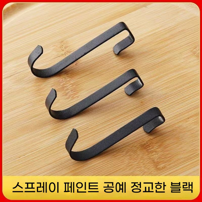 minh 주방 씽크문 욕실도어 방문걸이 옷걸이 다용도 후크 걸이 5개 세트, 블랙