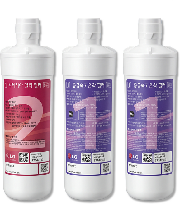 1년관리세트 LG전자 퓨리케어 정수기 중금속7 흡착 1번 필터 + 박테리아 멀티 2번 필터 세트 / WD100 102 300 301 302 303 500 501 502 503 AW, 1개, 중금속2개+박테리아멀티필터1개