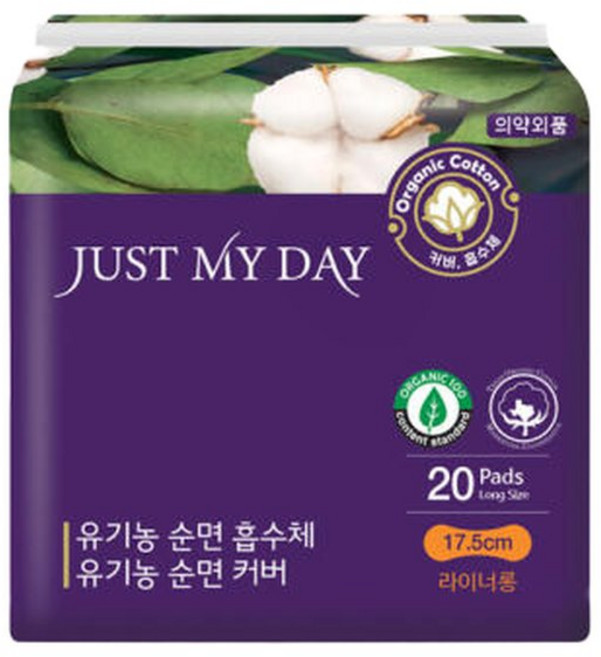 저스트마이데이 롱 팬티라이너 1팩 유기농생리대 SAP FREE 순면흡수체, 20개입, 1개