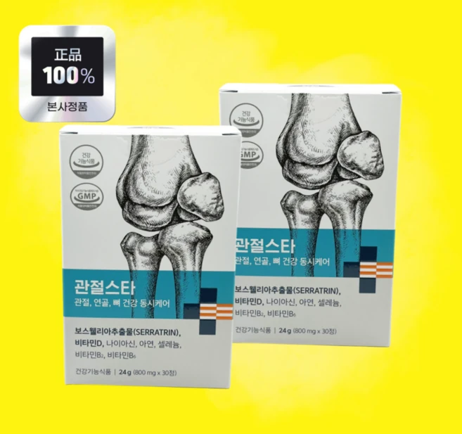 나우케어 관절스타 보스웰리아 추출물 - 쿠팡