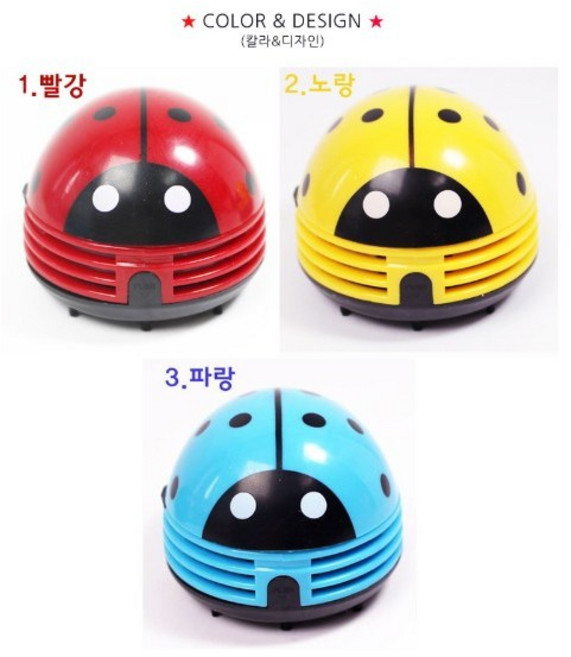 리니데이 버섯 지우개청소기 데스크 책상 틈새 청소기, 1개, 무당벌레빨강