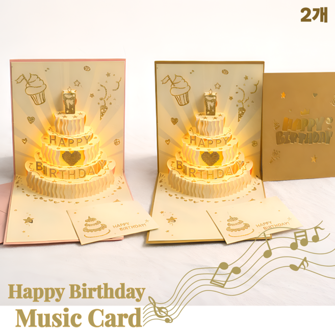 3D입체 멜로디 생일축하 팝업 카드 popup card, 2개, 멜로디&LED 카드(CARD)