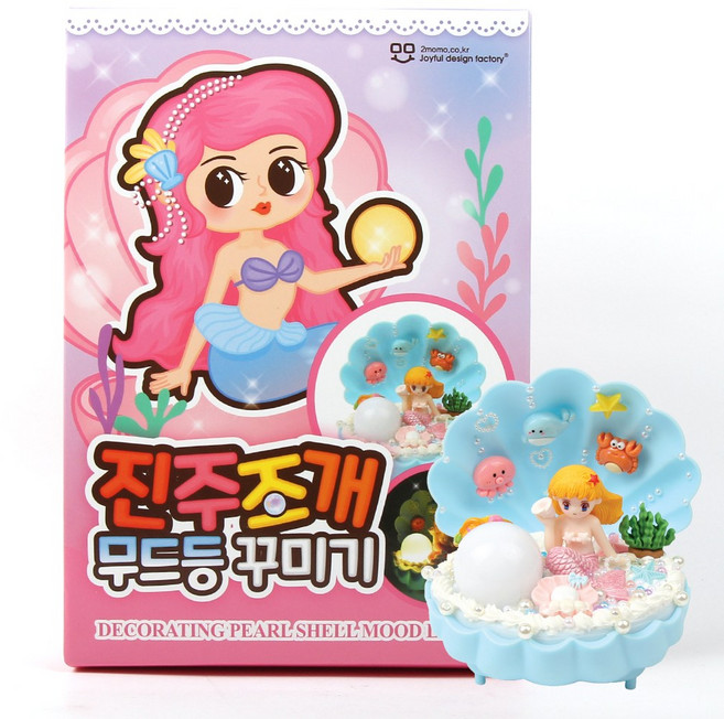 인어공주 진주조개 무드등 DIY 키트 고래파츠 인테리어 소품, 단품, 단품