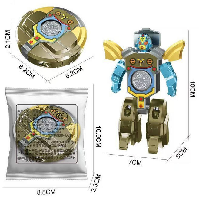 變形機甲陀螺 兒童玩具 解壓 指尖陀螺 機器人, 1個, 【金色】變形機器人陀螺