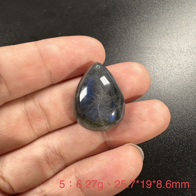 拉長石墜子 水滴造型 貓眼效應 星光藍光澤, 1個, 5