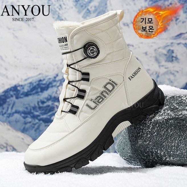 ANYOU 겨울 남성 기모 두꺼운 바닥 스노우 부츠 남성 기모 두꺼운 보온 면 부츠 회전 단추 남성 신발 남성 부츠