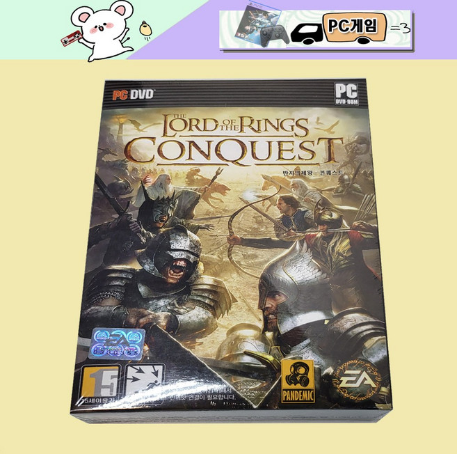 PC게임 반지의 제왕:컨퀘스트(PC)새제품