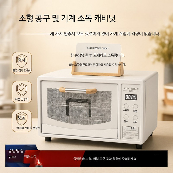 전문가용 네일샵 미니 자외선 UV 미용실, E_이중헤드 네일 초음파 세척기
