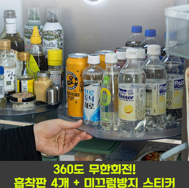 리브릭 360도 회전 냉장고 트레이, 1개, 투명