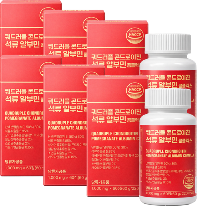 철갑상어 상어연골 소연골 가오리연골 콘드로이친 알부민 석류 링곤베리퓨레 콜라겐 엘라스틴, 6개, 60정