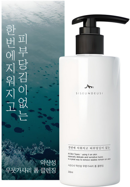 시슨드시 한번에 지워지고 피부당김이 없는 약산성 우뭇가사리 폼 클렌징, 1개, 200ml