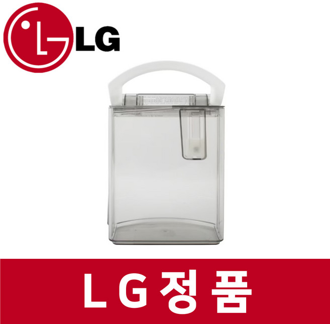 LG 엘지 정품 LD-139DPL 제습기 물통 ra71945