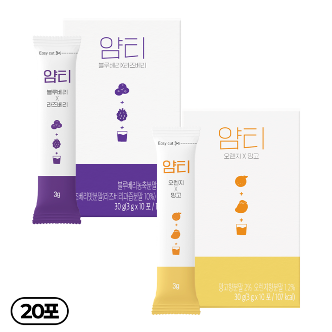 얌티 2종 오렌지 망고 x 블루베리 라즈베리, 2박스, 10개입, 3g