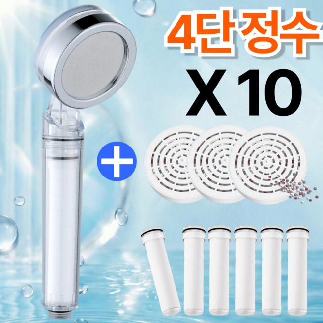 클린퓨어 수압상승 4단정수 필터샤워기 헤드필터3P+바디필터6P, 화이트, 1세트
