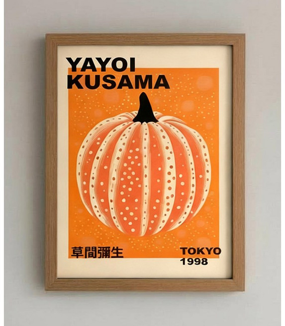 도쿄나이트 쿠사마 야요이 도트 아트 전시 포스터 액자 그림 인테리어 소품 (액자포함), 쿠사마 호박 1998(내추럴 우드 액자)