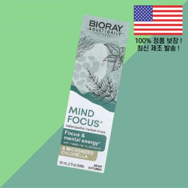 바이오레이 마인드 포커스 무알코올 2온스 60ml Bioray Mind Focus Alcohol Free 2fl oz, 바이오레이 마인드 포커스 무알코올 2온스 60ml Bi - 쿠팡