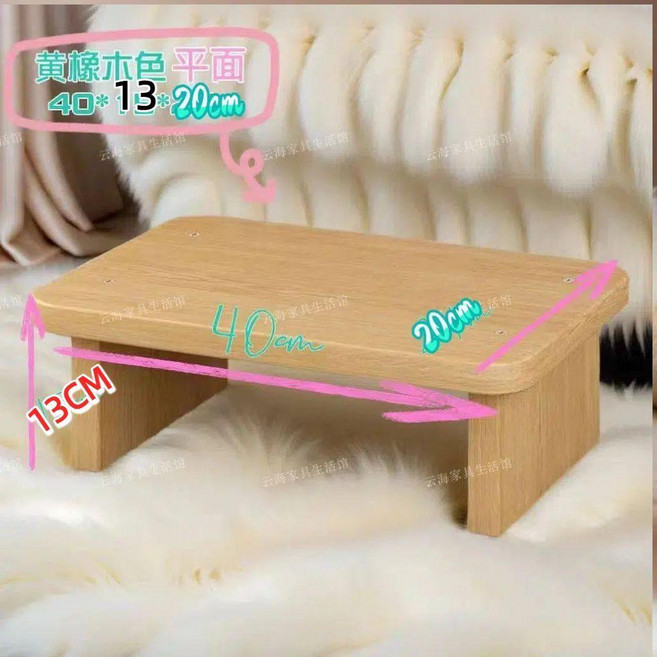 腳踩凳辦公桌下擱腳放腿搭腳凳馬桶腳踏凳拉伸踮腳墊腳板凳 副廠商品, 黃橡木, 40cm, 平面