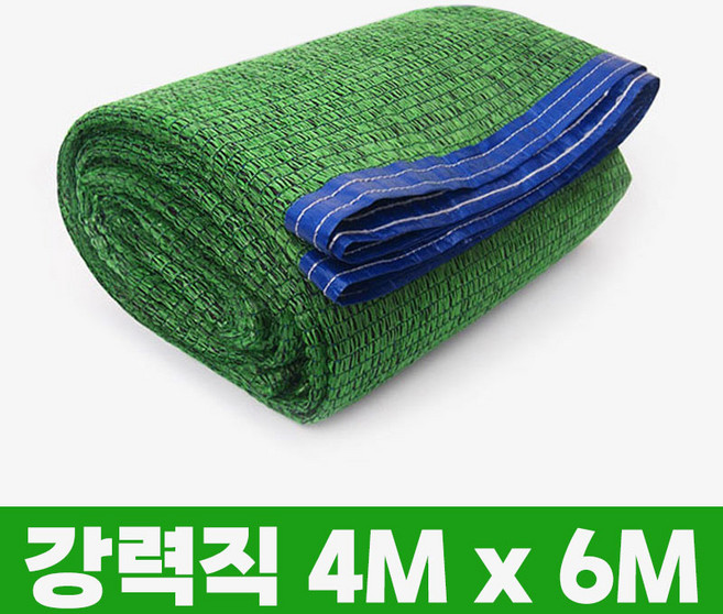 그늘애 차광막 흑색 95% 98% 이중직 흑색+녹색 강력사중직 그늘막 국내생산 주문제작 차광망 햇빛차단 옥상 캠핑 세차장, 흑색+녹색 강력직 4mx6m(4면봉재)+로프10m
