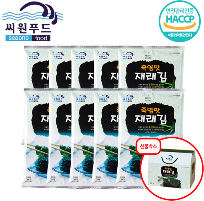 씨원푸드 죽염맛재래김 20g 선물용 10봉