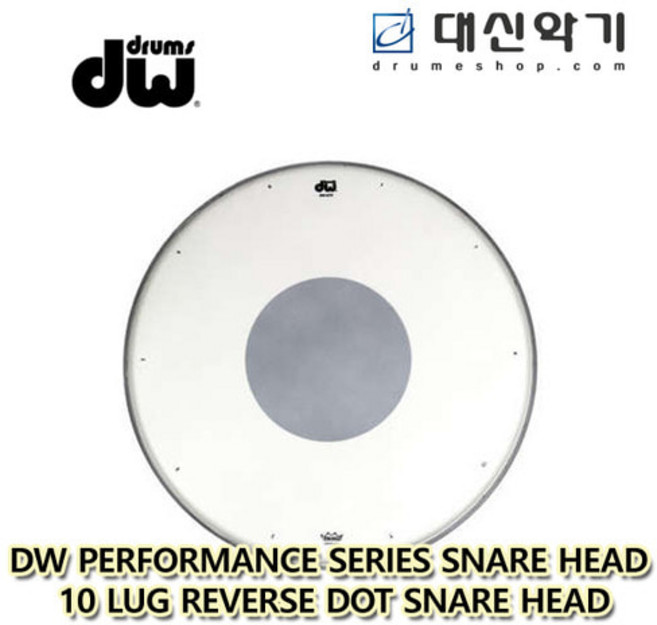 DW 퍼포먼스 시리즈 10러그 리버스 닷 스네어 배터 헤드 14인치 DRDHRD14-10R 대신악기, 1개