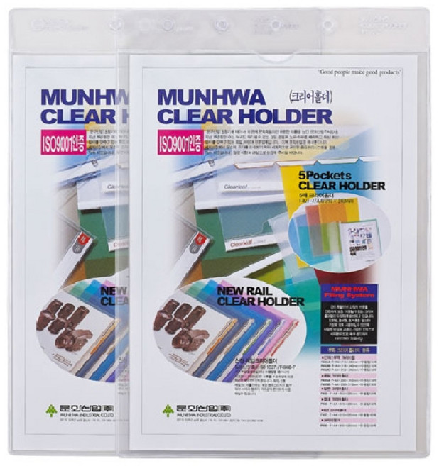 미령문구 투명 행잉클리어파일 F690-7 10개입 1세트, 1팩