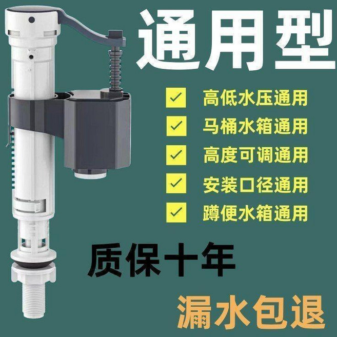 馬桶進水閥 通用型 水箱配件 廁所用, 灰色-旂艦高低壓通用 有水壓就能用 , 質保10年---漏水包退