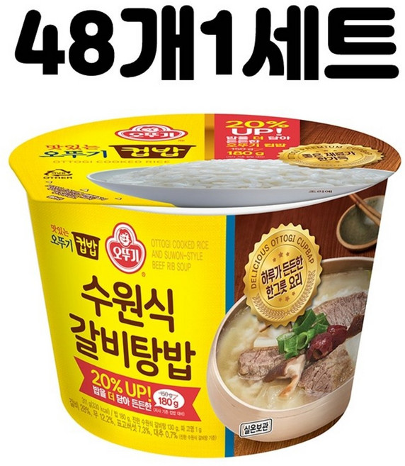 오뚜기컵밥 수원식갈비탕밥, 311g, 24개