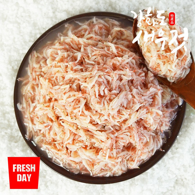 [프레시데이] 자연숙성 강화도 새우젓 추젓 정품, 2개, 2kg